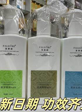 发廊同款洗发乳护发素沐浴露
