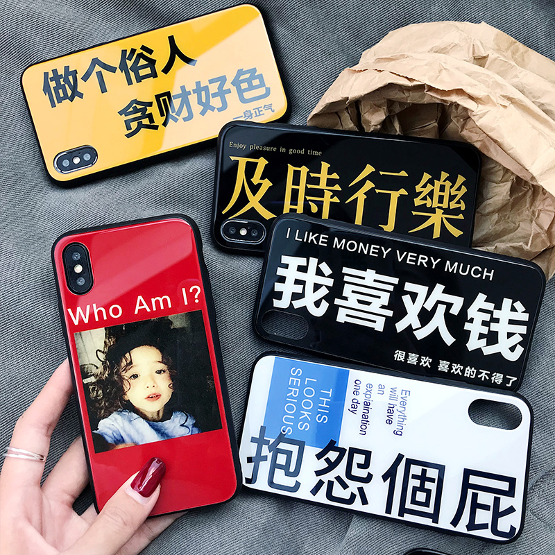 Æ»¹ûXSÊÖ»ú¿Ç¼òÔ¼iphoneXSMaxÄÐŮпîСÇåÐÂÎÄ×Öxs max³¬±¡¸Ö»¯²£Á§¿ÇXsÈ«°ü·ÀˤiPhone xÍøºì³±±£»¤XÌ×plus