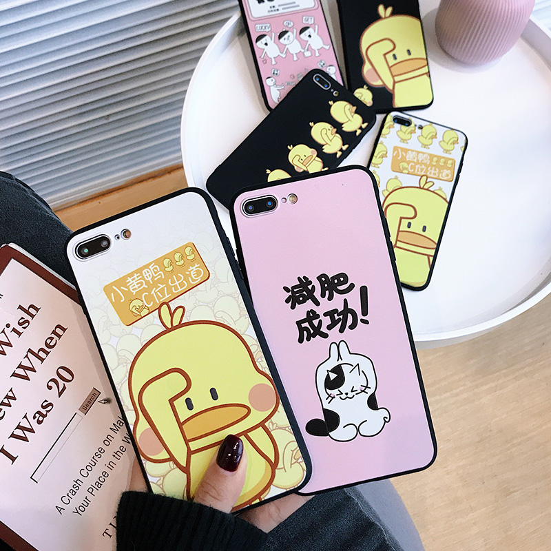 С»ÆÑ¼Æ»¹ûiPhone8ÊÖ»ú¿Ç7PlusÌ×8´ó·Àˤ°ËiPhone 7¼õ·Ê³É¹¦6splus¼õѹȫ°ü¸öÐÔ´´Òâ8p¶¶ÒôÍøºì6ºÚºÃÔËÍâ¿Ç6p