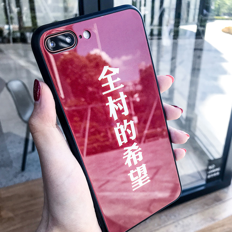 È«´åµÄÏ£ÍûÆ»¹ûxÊÖ»ú¿Ç7plus¸Ö»¯²£Á§Ó²¿Çiphone 8¶¶ÒôÍøºì6s´´Òâ¸öÐÔ³±6ÆæÝâÎÄ×Ö7ÇéÂÂ¿î¾µÃæ8plus±£»¤Ì×7P