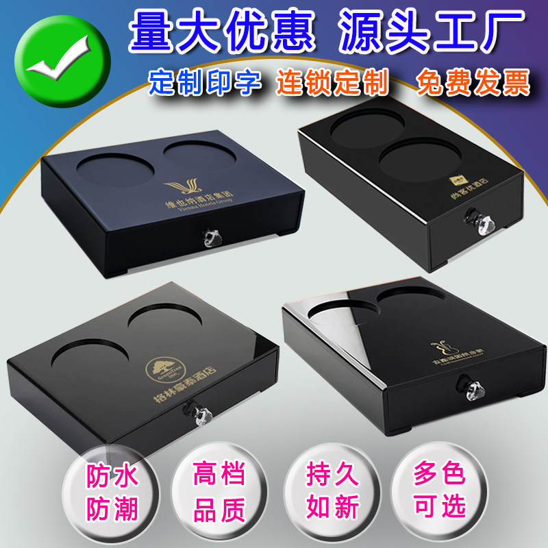 定制酒店客房洗漱用品收纳盒