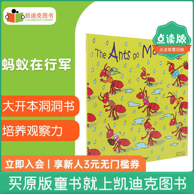 凯迪克图书 点读版 Child's Play 韵文歌谣洞洞书 Ants Go Marching 英国进口 childs play英文原版绘本 毛毛虫点读笔配套书