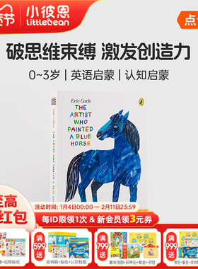 小彼恩图书 点读版 The Artist who painted a Blue Horse 画了一匹蓝马的艺术家 原版英文绘本 英语启蒙 支持毛毛虫笔点读