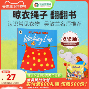 Flap Book Line晾衣绳子 毛毛虫点读笔配套书 点读版 吴敏兰推荐 英文原版 Washing 交错页翻翻书 凯迪克图书 英国进口 绘本 Flip