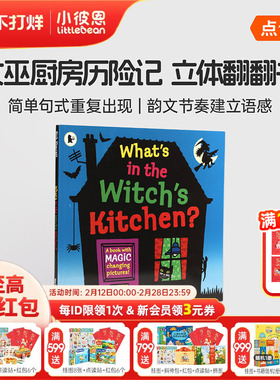 小彼恩图书 点读版 what's in the Witch's Kitchen 女巫的厨房里有什么 英国进口 吴敏兰书单 毛毛虫点读笔配套书 英文原版绘本