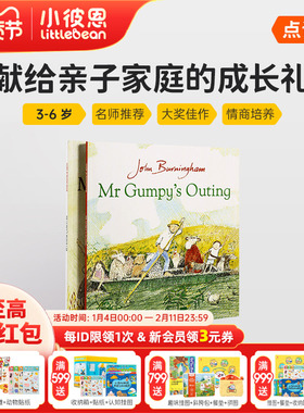 小彼恩图书 点读版 Mr Gumpy 甘伯伯系列 套装2册 英文原版绘本 英语启蒙  廖彩杏推荐书单 凯特·格林纳威大奖