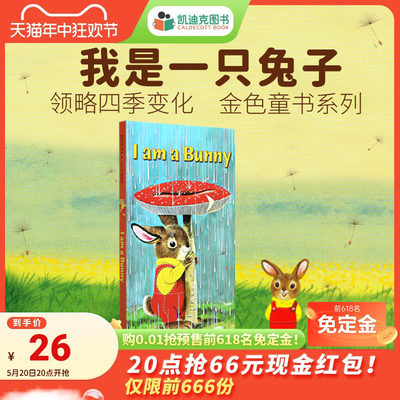 凯迪克图书Iamabunny