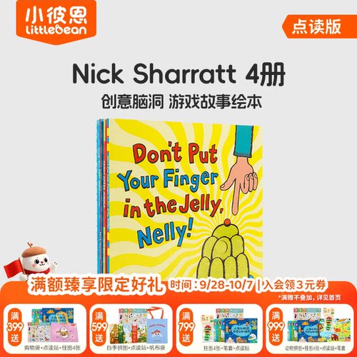 点读版NickSharratt创意脑洞