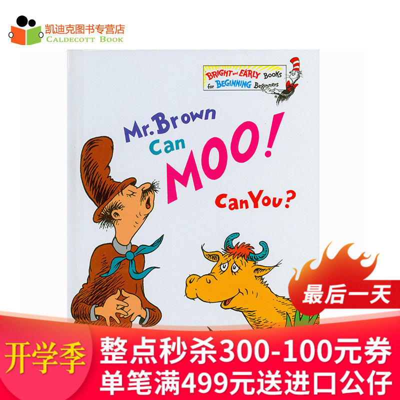 #ÃÀ¹ú½ø¿Ú Dr. Seuss ËÕ˹²©Ê¿´ú±í×÷ Mr. Brown Can Moo! Can You? ¡¾¾«×°¡¿