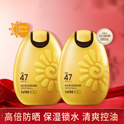 韩后防晒霜太阳蛋美白面部女补水保湿防水防汗紫外线专柜正品