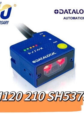 得利捷 DATALOGIC M120 210 110 扫码枪 SH5378 SB5337 红光读码