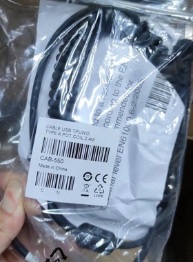得利捷 DATALOGIC PD9530 PD9531 原装USB线 CAB-550 全新原装