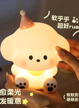 小狗乐乐拍拍灯充电硅胶卧室氛围灯睡眠灯柔光婴儿伴睡护眼小夜灯