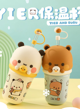 一二布布正版授权保温杯可爱大头吸管杯不锈钢内胆饮水杯