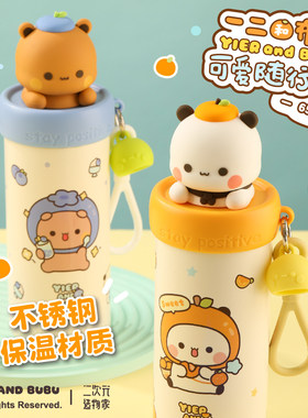 一二布布正版授权保温杯可爱吸管保温杯随身便携式不锈钢食品级