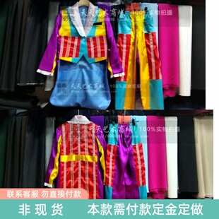 男女款魔术小丑燕尾服专业魔术小丑演出服装新款条纹可改色定制