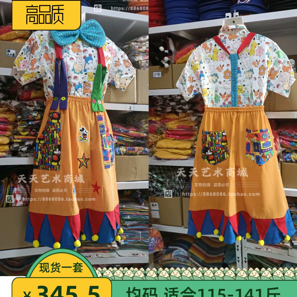 桔色卡通背带裙女小丑演出服可调节背带节日万圣节活动特色表演服