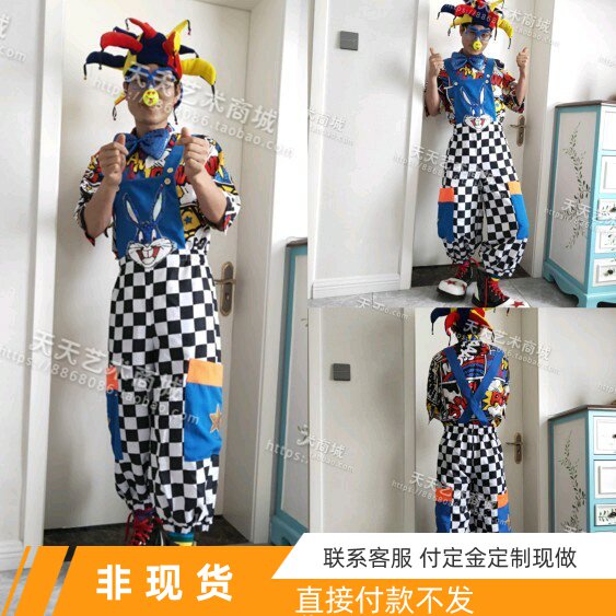 花上衣七分袖蓝色男款黑白格子背带款小丑卡通节日搞怪演出服