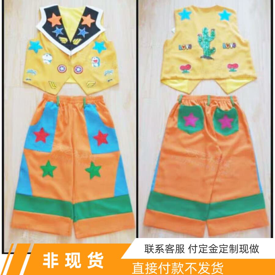 森林系小丑服气球派送演出服热销款天天艺术小丑商城小丑服