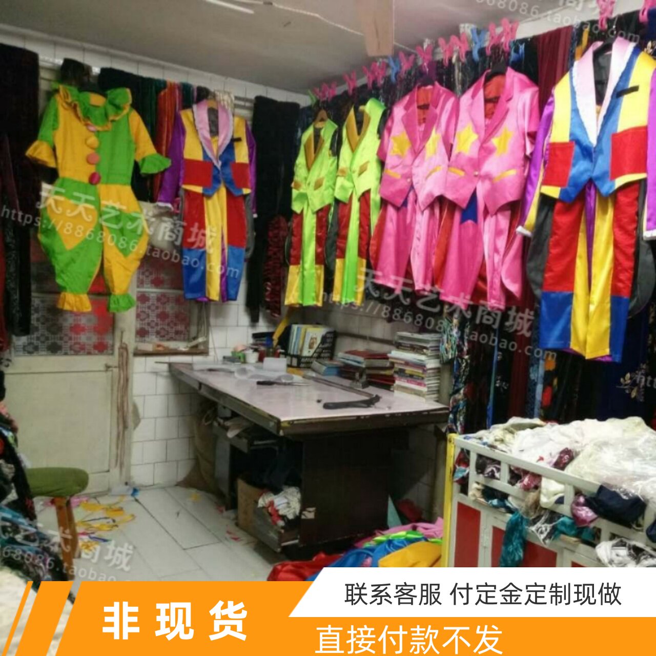 高跷小丑服魔术小丑服装高质量可变鸽子伞扇定做高跷小丑裤新款