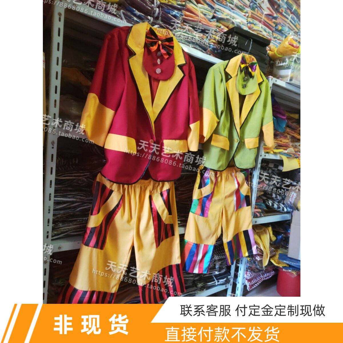 舞台演出派送可自己定制小丑服