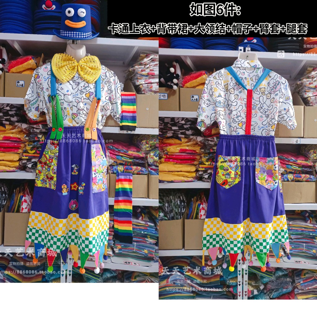 紫色系背带裙卡通女小丑演出服节日可调节背带特色万圣节表演服