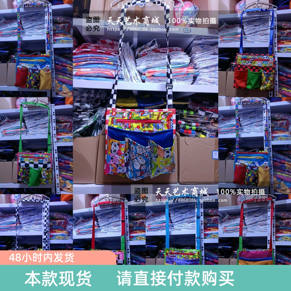 现货多口袋手工包多兜小丑气球表演舞台节日彩色斜挎包每款一件