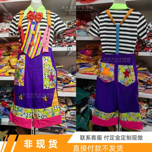 紫色背带款小丑演出服节日可调节背带特色表演服装可定制高跷裤