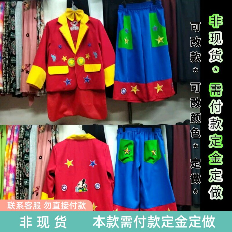 大红小丑服彩色装高质量面料可改颜色新款优质免邮cosplay服装