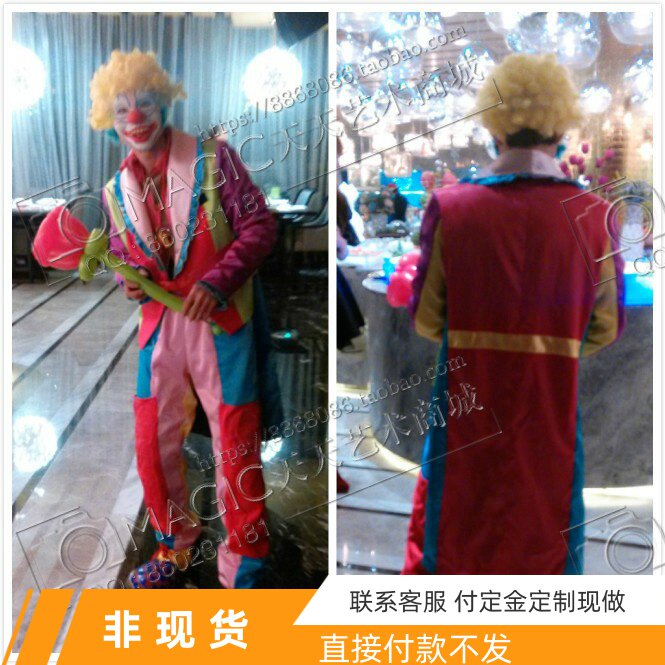 专业魔术小丑燕尾服量身定制小丑服装 高质量多功能 可做高跷版