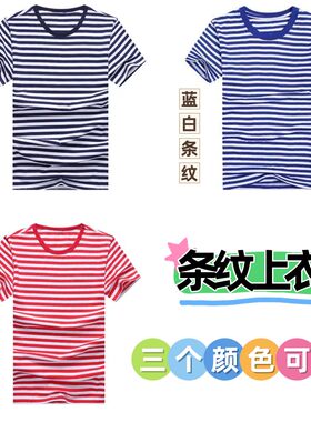 条纹上衣热销红白上衣小丑演出服装黑白短袖夜店酒吧派对T恤现货