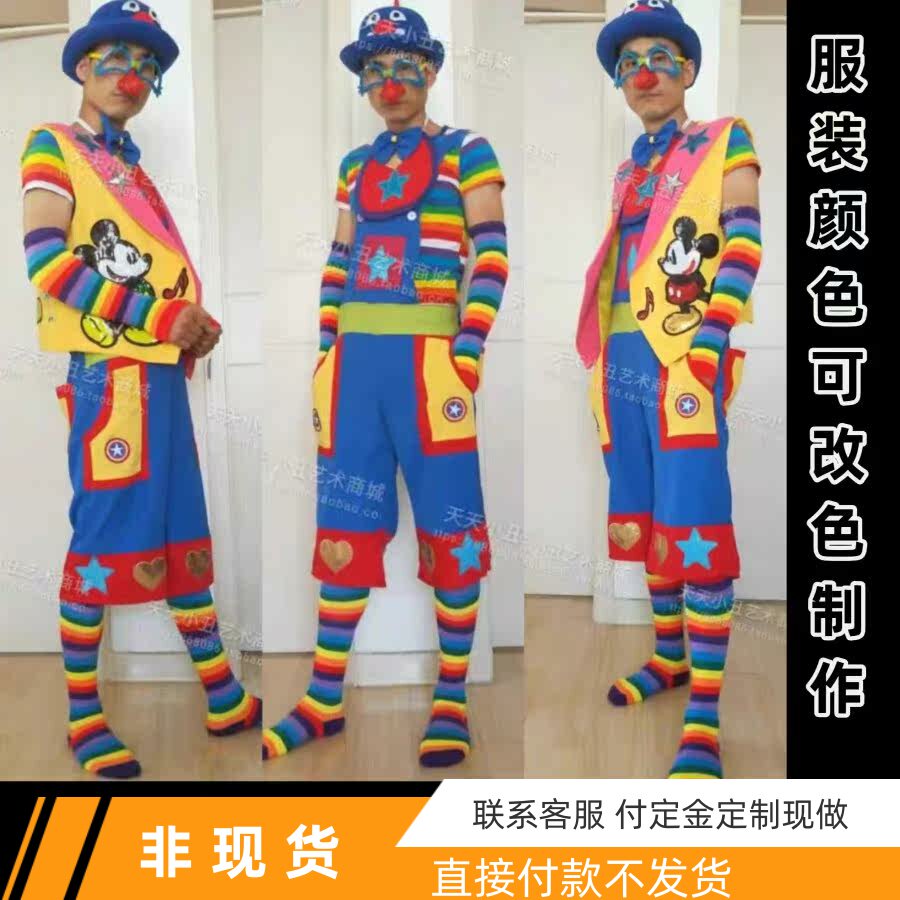 卡通背带裤小丑服马甲舞台气球节日派对万圣节化妆舞会男女小丑服