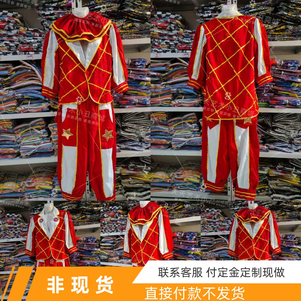 小丑燕尾服卡通节日活动气球舞台街卖演出服装中袖大码200斤小丑