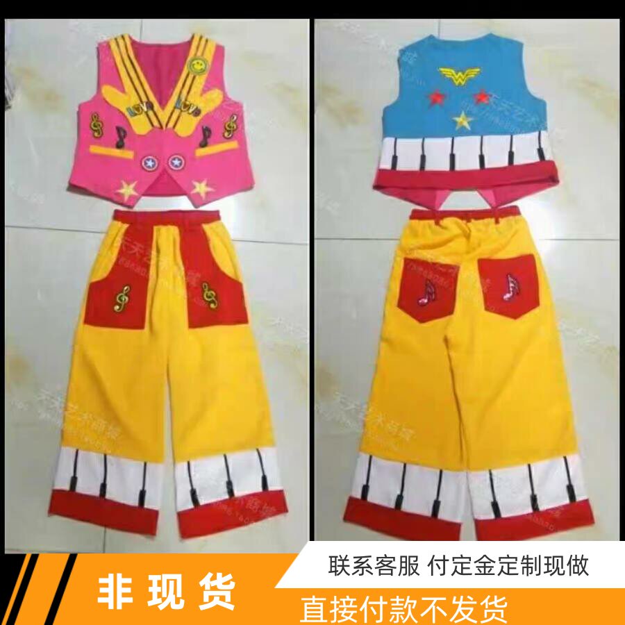 音乐小丑服马甲七分裤小丑服装天天艺术小丑商城专业小丑演出服
