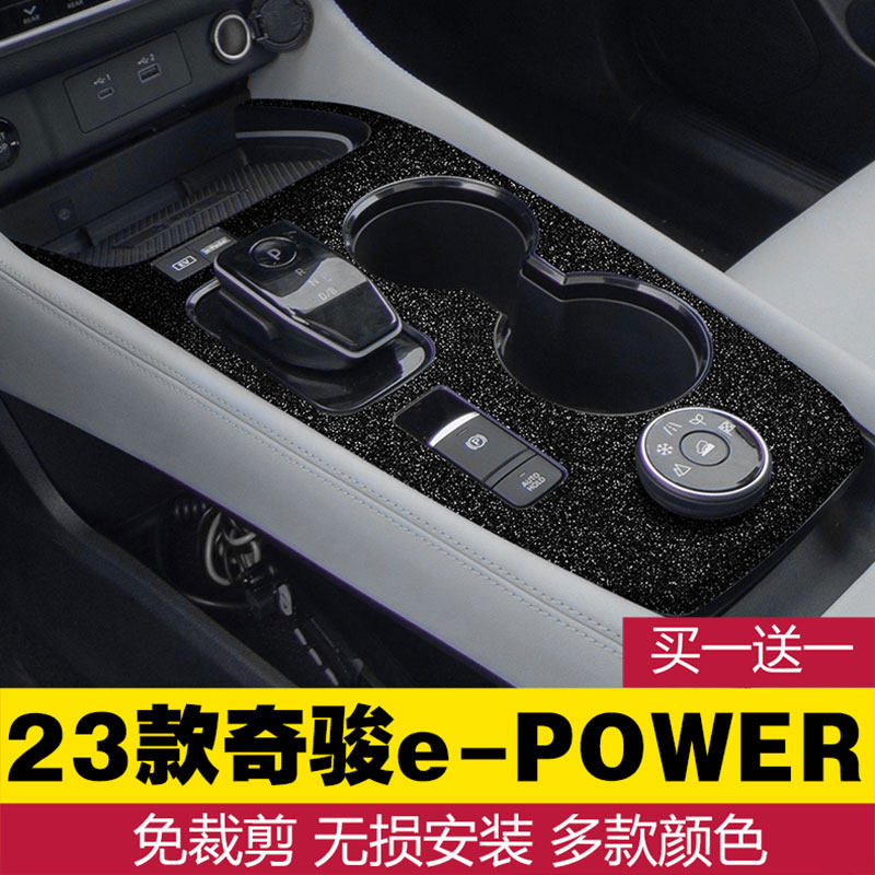 时双中控贴pvc无损安装不留胶