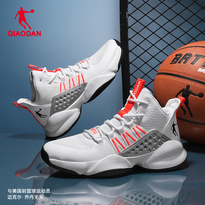 乔丹高帮篮球鞋防滑耐磨网面球鞋