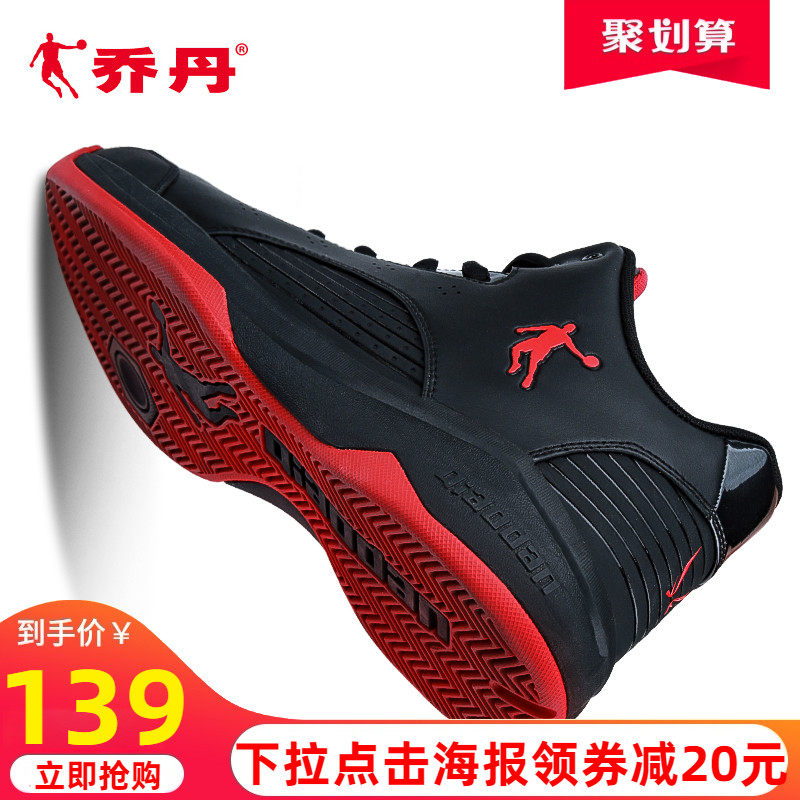 乔丹男鞋篮球鞋男2020夏季新款正品球鞋透气耐磨战靴低帮运动鞋夏