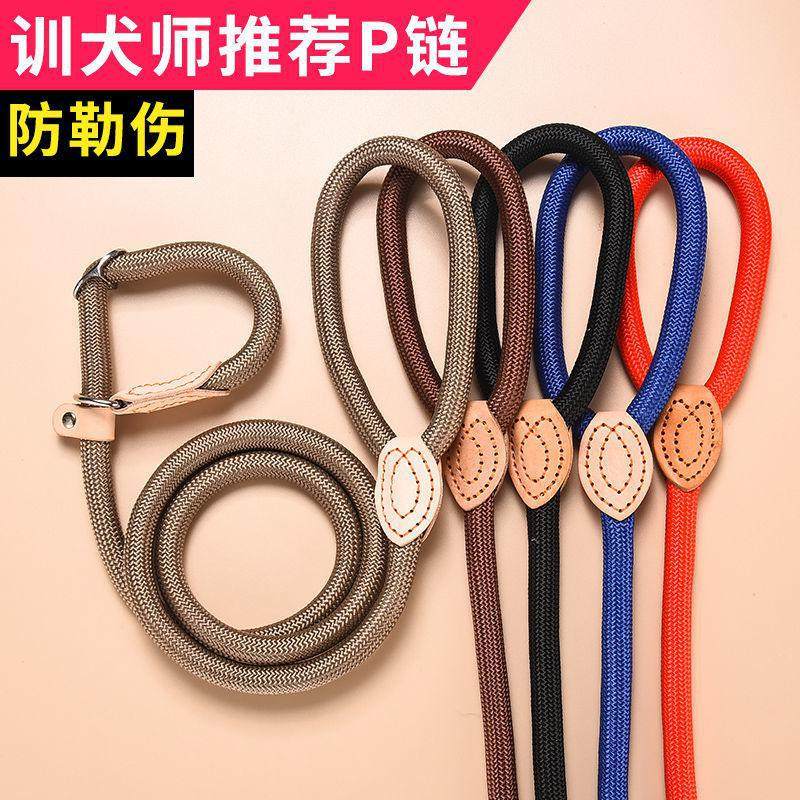 防爆冲p链牵引绳结实耐用训练