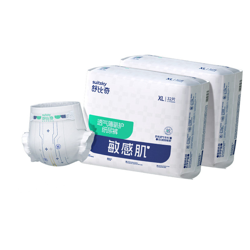 舒比奇透气薄敏感肌纸尿裤拉拉裤超薄柔软婴儿尿不湿薄款2包装,婴童尿裤,纸尿裤正装,淘宝优惠券,粉丝福利购,淘宝优惠卷