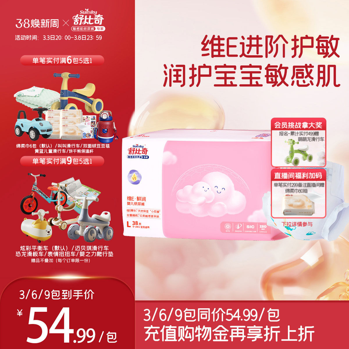 ֽ���NB60Ƭ �����Ӣ��ֽ�������������Ӥ����ʪXLάE���м�