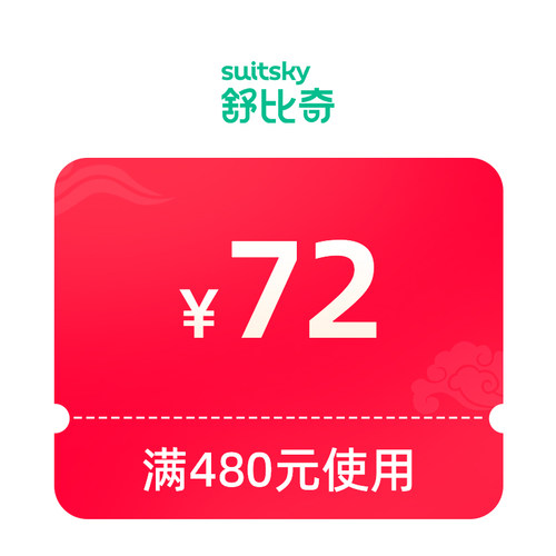 0.01预定72元券