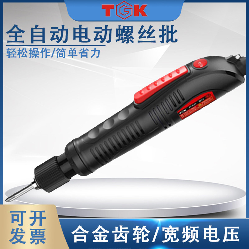 TGK电批德至高PS407/415/515G/525/625/635S电动螺丝刀全自动电源