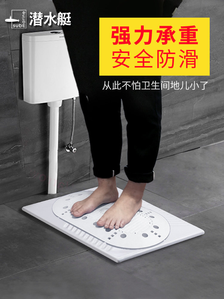 蹲式马桶防臭盖子便池蹲坑挡板厕所盖板通用蹲厕便盆蹲便器卫生间