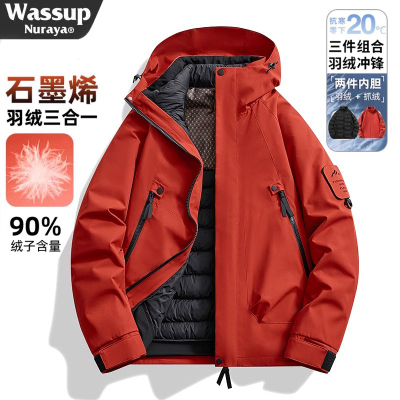 定制超好看羽绒服冲锋衣男女三合一可拆卸内胆保暖轻薄防寒服团购
