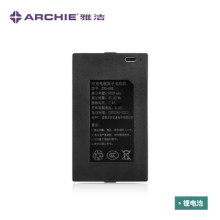 雅洁卧室门锁锁体锁胆锁芯智能锁锂电池开门磁卡酒店锁锁体配件