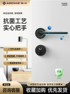 雅洁抗菌静音门锁房间门锁卧室家用锁具灰色房门锁门把手HP8329