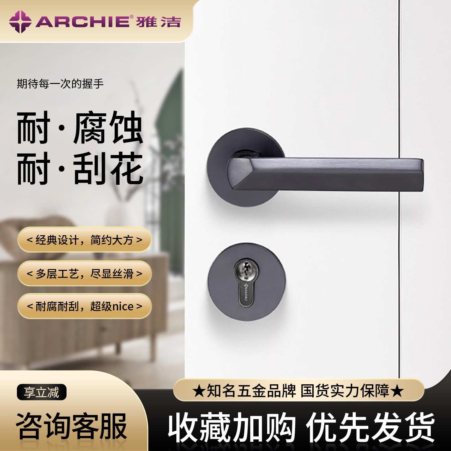 雅洁轻奢现代简约门锁家用房门锁静音锁具卧室两件式房间锁E0135