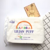 Bell 2包20元 Lily 丽丽贝尔双面化妆棉一次性卸妆棉洁面巾222片