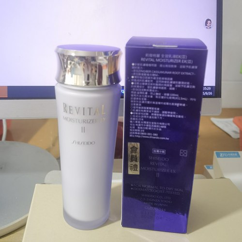 资生堂莉薇特丽全效乳液100ml