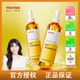 韩国manyo魔女工厂纯净柔护卸妆油清爽亲肤深度清洁毛孔敏肌适用